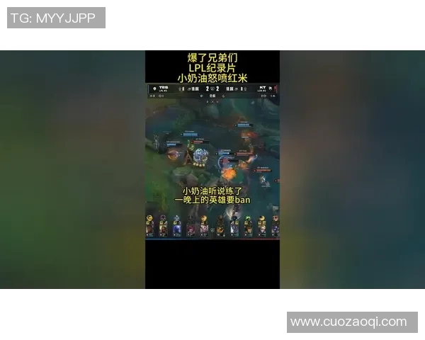 英雄联盟焦点：TES的耐力探讨