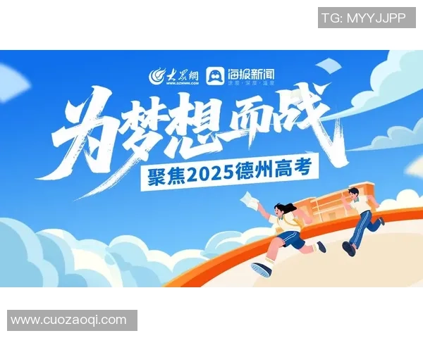 重磅专题：深圳攀岩队的控制革新